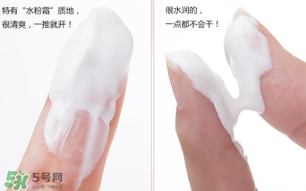 歐芮泉素顏霜怎么樣？歐芮泉素顏霜好用嗎？