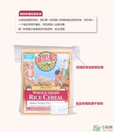 世界最好米粉真假鑒別 earthsbest米粉真假對(duì)比 世界最好米粉真假鑒別 earthsbest米粉真假對(duì)比