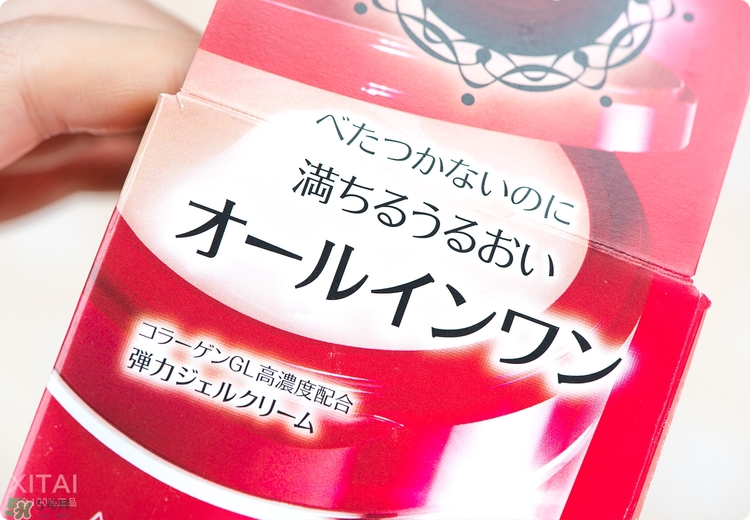 資生堂五合一面霜怎么樣？適合什么年齡？