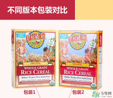 世界最好米粉真假鑒別 earthsbest米粉真假對(duì)比 世界最好米粉真假鑒別 earthsbest米粉真假對(duì)比