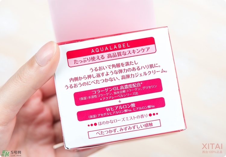 資生堂五合一面霜怎么樣？適合什么年齡？