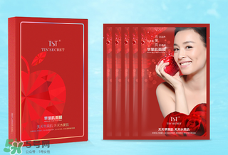 TST蘋果肌面膜多少錢？TST蘋果肌面膜一盒多少片？