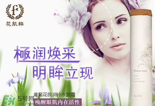 花肌粹適合多大年齡？花肌粹適合什么年齡段？