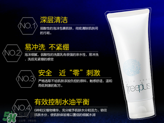 芙麗芳絲洗面奶怎么辨別真假？芙麗芳絲洗面奶真假