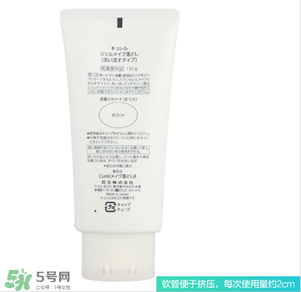 珂潤卸妝啫喱怎么用？珂潤卸妝啫喱使用方法