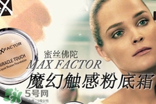 蜜絲佛陀粉餅怎么樣？蜜絲佛陀粉餅好用嗎？