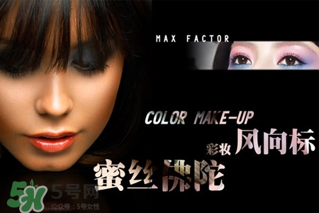 蜜絲佛陀粉餅有幾個顏色？蜜絲佛陀粉餅色號