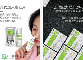 李醫(yī)生去黑頭怎么用？李醫(yī)生去黑頭步驟