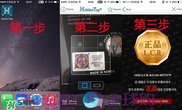 let's slim防曬冰袖真假 lets slim防曬冰袖真假鑒別 let's slim防曬冰袖真假 lets slim防曬冰袖真假鑒別