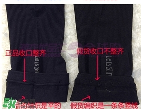 let's slim防曬冰袖真假 lets slim防曬冰袖真假鑒別 let's slim防曬冰袖真假 lets slim防曬冰袖真假鑒別