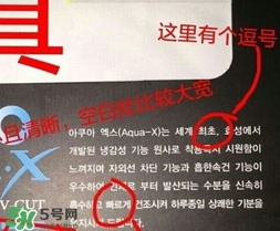 let's slim防曬冰袖真假 lets slim防曬冰袖真假鑒別 let's slim防曬冰袖真假 lets slim防曬冰袖真假鑒別