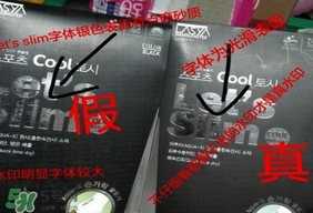 let's slim防曬冰袖真假 lets slim防曬冰袖真假鑒別 let's slim防曬冰袖真假 lets slim防曬冰袖真假鑒別