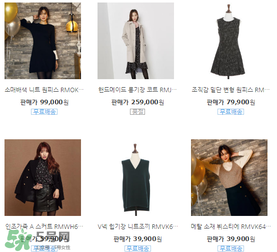 Roem算什么檔次的牌子？Roem是什么品牌