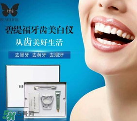 碧緹福冷光牙齒美白儀有用嗎？碧緹福冷光牙齒美白儀的副作用