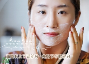 膜法伊人蕾絲面膜怎么用？膜法伊人蕾絲面膜使用方法
