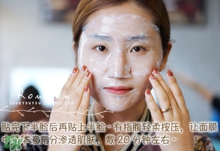 膜法伊人蕾絲面膜怎么用？膜法伊人蕾絲面膜使用方法