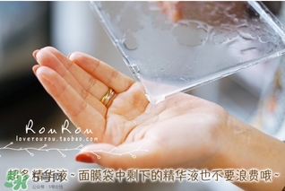 膜法伊人蕾絲面膜怎么用？膜法伊人蕾絲面膜使用方法