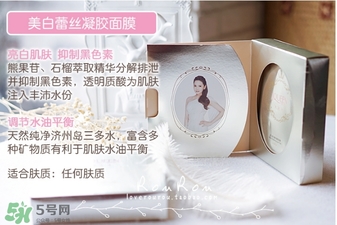 膜法伊人蕾絲面膜怎么用？膜法伊人蕾絲面膜使用方法