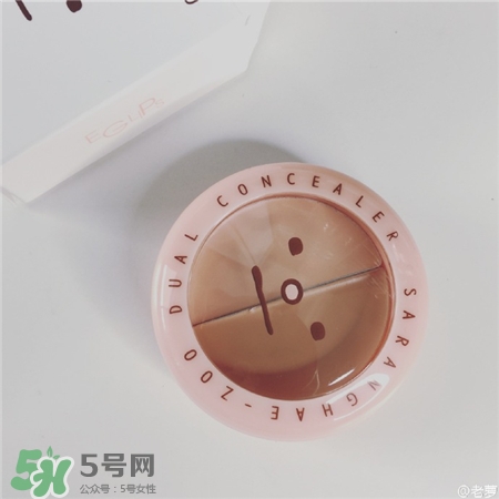 eglips雙色遮瑕膏多少錢?eglips雙色遮瑕膏價(jià)格 eglips雙色遮瑕膏多少錢?eglips雙色遮瑕膏價(jià)格