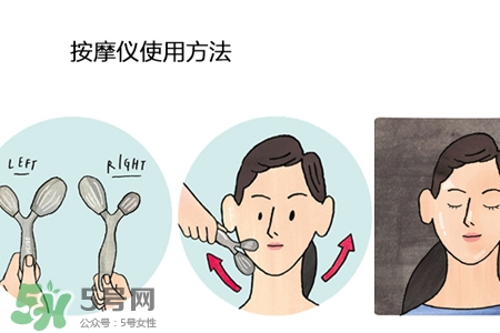 蘭芝修顏按摩儀怎么用？蘭芝修顏按摩儀的使用方法