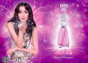 安娜蘇香水怎么樣？安娜蘇香水哪款好聞