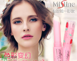 變色唇膏為什么會變色？變色唇膏的原理