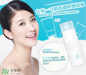 芙麗芳絲深水是哪款？芙麗芳絲深水含酒精嗎？