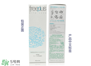 怎么辨別芙麗芳絲深水真假？芙麗芳絲深水真假辨別