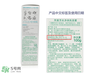 怎么辨別芙麗芳絲深水真假？芙麗芳絲深水真假辨別