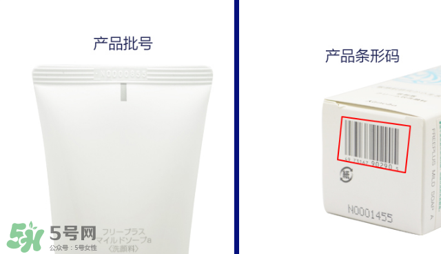 怎么辨別芙麗芳絲深水真假？芙麗芳絲深水真假辨別