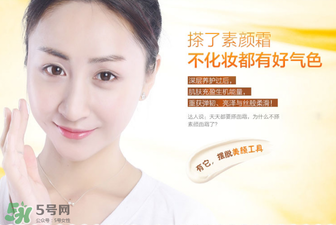 a8素顏霜多少錢一瓶？a8素顏霜價格