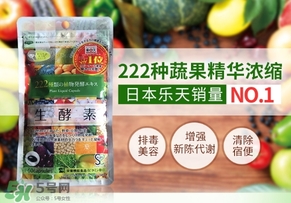 222生酵素怎么吃？222生酵素一天吃幾粒？