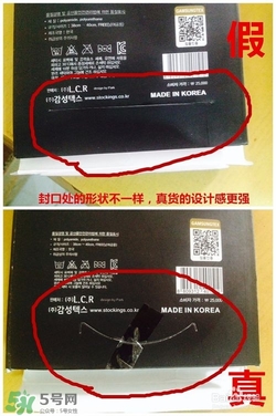 let's slim防曬冰袖真假 lets slim防曬冰袖真假鑒別 let's slim防曬冰袖真假 lets slim防曬冰袖真假鑒別