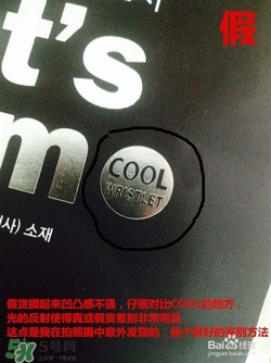 let's slim防曬冰袖真假 lets slim防曬冰袖真假鑒別 let's slim防曬冰袖真假 lets slim防曬冰袖真假鑒別