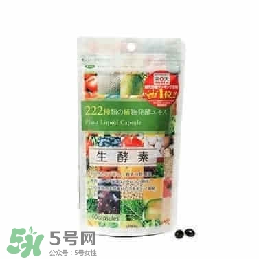 222生酵素怎么吃？222生酵素一天吃幾粒？