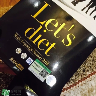 let's diet皮褲多少錢？letsdiet皮褲正品價格