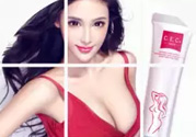cec豐胸霜怎么使用？cec豐胸霜有用嗎？
