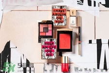 ysl2017限量五色眼影多少錢(qián)？圣羅蘭2017限量眼影專柜價(jià)格