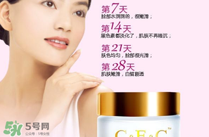 cec卸妝水是哪國的？cec卡芙尼詩是什么牌子？