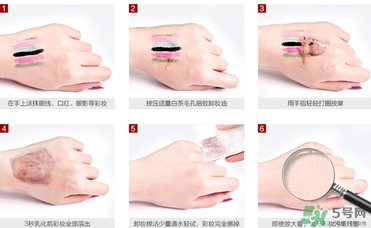 凡茜卸妝油怎么樣？凡茜白茶卸妝油怎么樣？