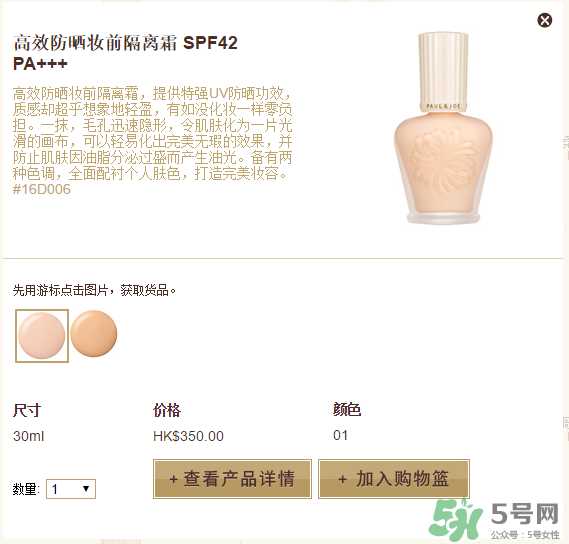 paul joe搪瓷隔離價(jià)格_搪瓷隔離日本價(jià)格 paul joe搪瓷隔離價(jià)格_搪瓷隔離日本價(jià)格