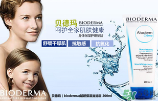 貝德瑪是哪個國家的品牌？貝德瑪屬于哪個檔次的？