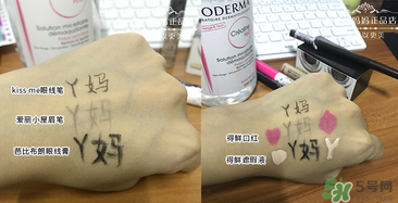 貝德瑪卸妝水怎么用？貝德瑪卸妝水使用方法