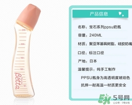 betta奶瓶智能和鉆石哪個(gè)好？betta奶瓶智能和鉆石區(qū)別