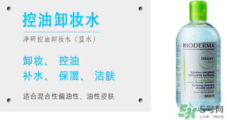 貝德瑪卸妝水多少錢？貝德瑪卸妝水專柜價(jià)