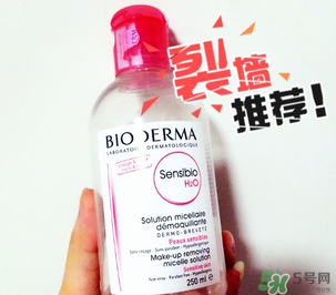 貝德瑪粉水怎么辨真?zhèn)危控惖卢敺鬯婕勹b別