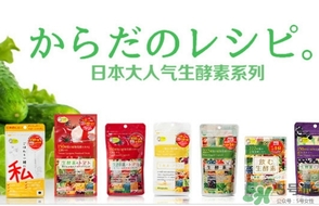 222生酵素有減肥作用嗎？222生酵素的功效作用