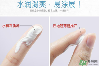 伊詩(shī)蘭頓素顏霜多少錢？伊詩(shī)蘭頓素顏霜價(jià)格