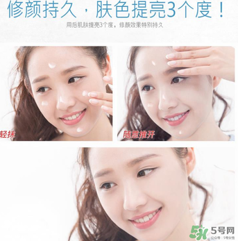 伊詩(shī)蘭頓素顏霜多少錢？伊詩(shī)蘭頓素顏霜價(jià)格