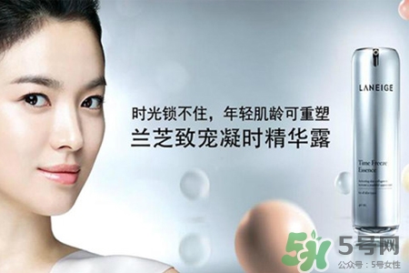 蘭芝致寵凝時精華露怎么樣？蘭芝致寵凝時精華露好用嗎？